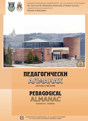 Pedagogical Almanac