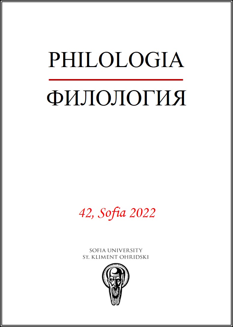 Philology Cover Image