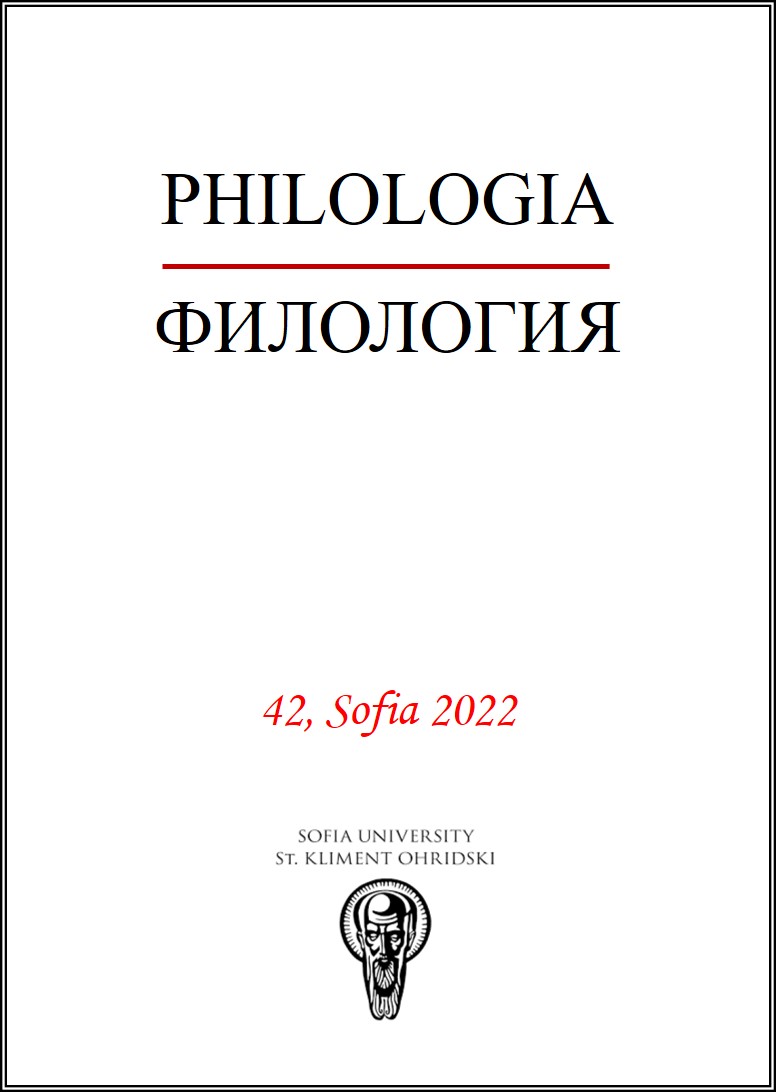 Philology