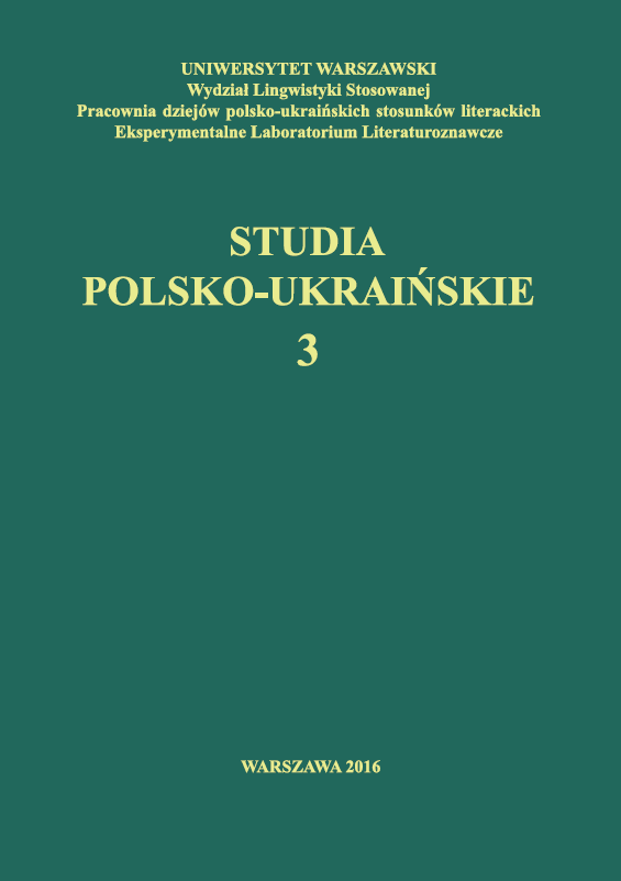 Studia Polsko-Ukraińskie