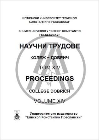Proceedings. College - Dobrich Cover Image