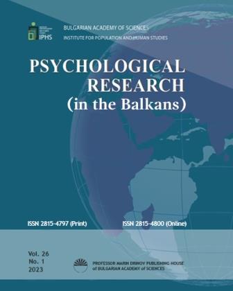 Psychological Research (in the Balkans)
