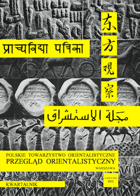 Review of Oriental Studies Cover Image