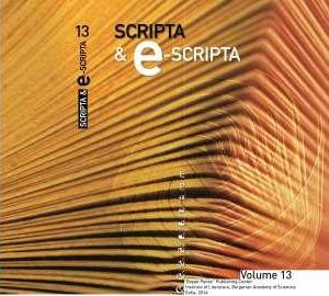 Scripta & e-Scripta Cover Image