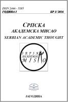 Serbian Academic Thought Cover Image