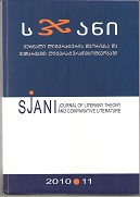 Sjani (Thoughts) Cover Image