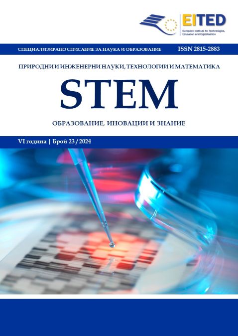 STEM Education, Innovations and Knowledge Cover Image
