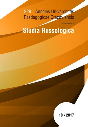 Studia Russologica Cover Image