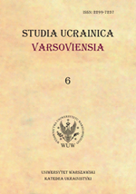 Studia Ucrainica Varsoviensia Cover Image