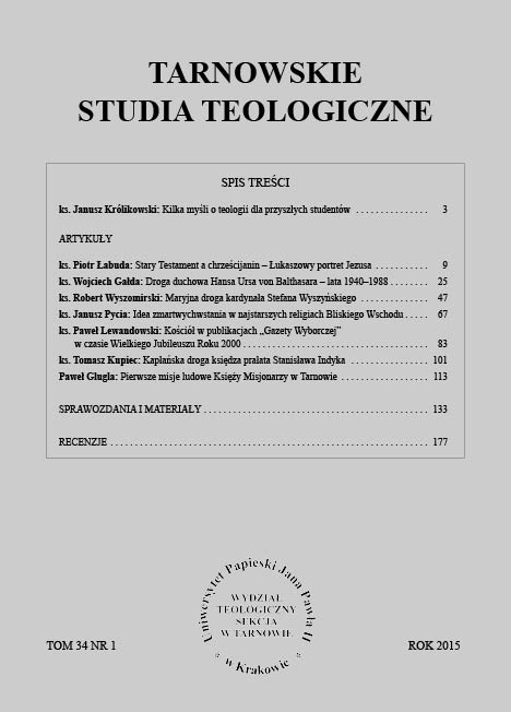 Tarnovian Theological Studies Cover Image