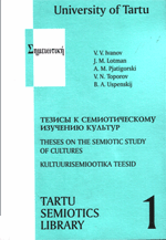 Tartu Semiotics Library Cover Image