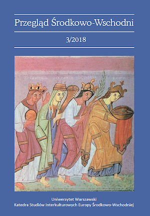 The Central and Eastern Review Cover Image