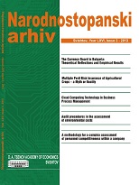 The Economic Archive Cover Image
