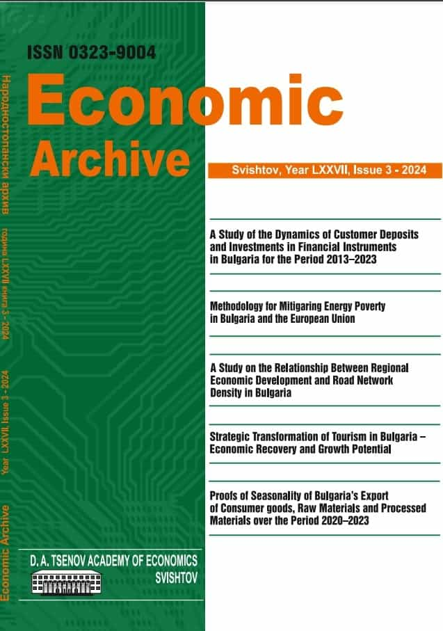 The Economic Archive Cover Image