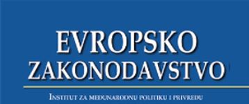 The European Legislation Cover Image