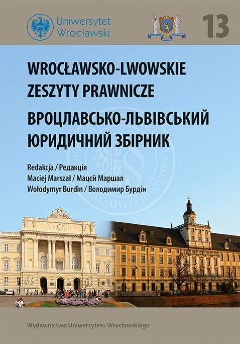 Wrocław-Lviv Legal Notebooks Cover Image