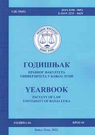 Yearbook Faculty of Law University of Banja Luka Cover Image